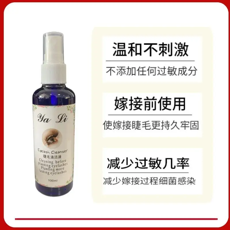 Eyelash Cleaning Liquid for False Eyelashes — feature 14