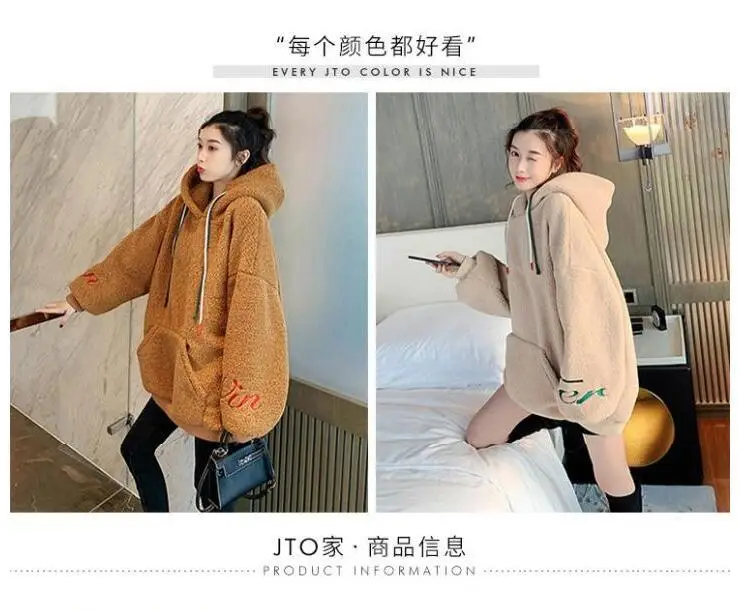 Lamb Wool Hooded Coat Women Loose Winter Embroidered — feature 1