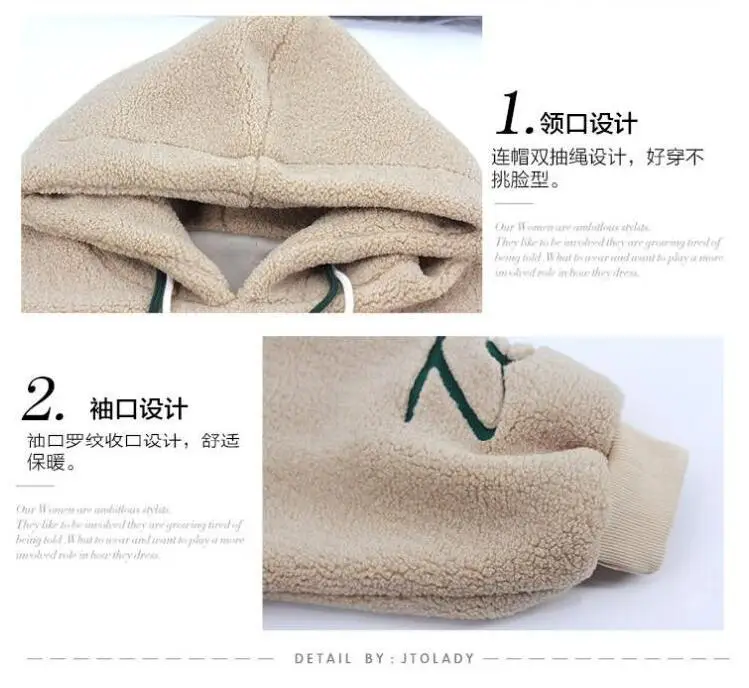 Lamb Wool Hooded Coat Women Loose Winter Embroidered — feature 5