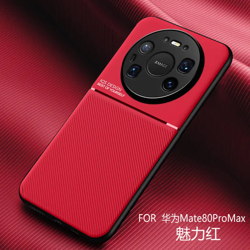 Huawei Mate80 Phone Case Magnetic Mount Leather Protective Case