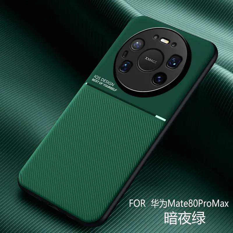 Huawei Mate80 Phone Case Magnetic Mount Leather Protective Case