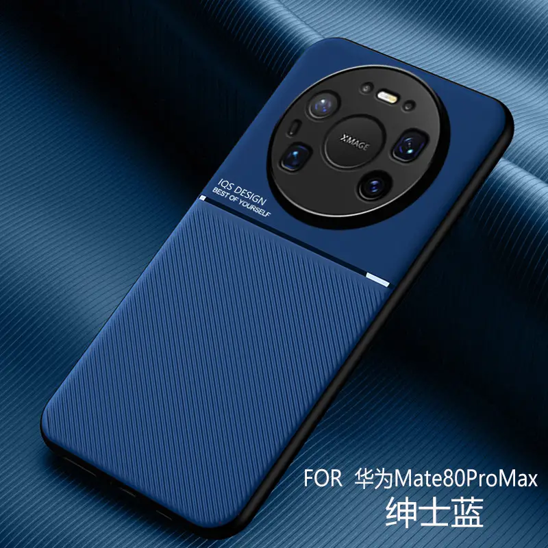 Huawei Mate80 Phone Case Magnetic Mount Leather Protective Case