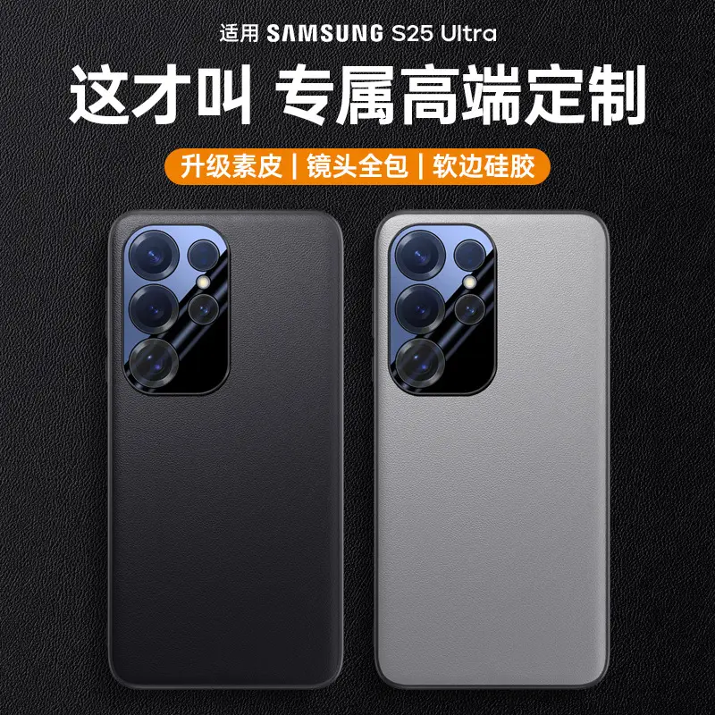 Samsung S25 Ultra Leather Phone Case All Black - Image 10