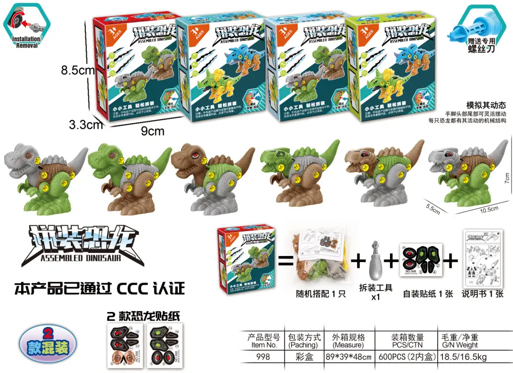 Kids Screw DIY Dinosaur Toy Set for Ages 3+ - Image 3