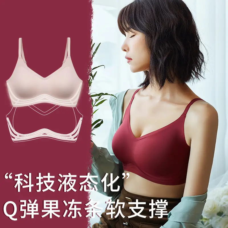 Beautiful Back Sports Yoga Small Chest Gathering Bra Technology Soft Bone Seamless Latex Underwear Women's Light Gathering Bra Thin Style