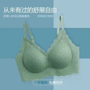 Beautiful Back Sports Yoga Small Chest Gathering Bra Technology Soft Bone Seamless Latex Underwear Women's Light Gathering Bra Thin Style — feature 1