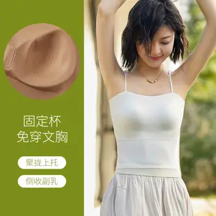 Beautiful Back Sports Yoga Small Chest Gathering Bra Technology Soft Bone Seamless Latex Underwear Women's Light Gathering Bra Thin Style — feature 10