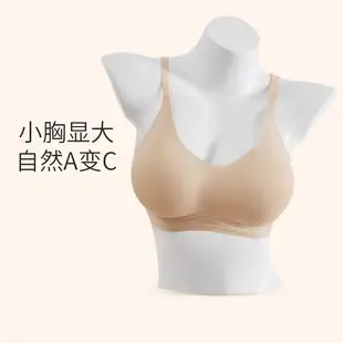 Beautiful Back Sports Yoga Small Chest Gathering Bra Technology Soft Bone Seamless Latex Underwear Women's Light Gathering Bra Thin Style — feature 3
