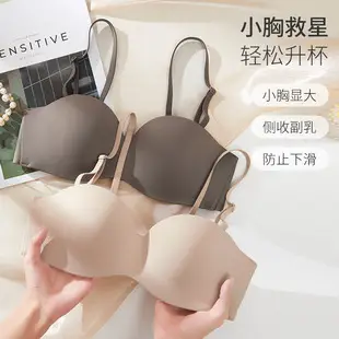 Beautiful Back Sports Yoga Small Chest Gathering Bra Technology Soft Bone Seamless Latex Underwear Women's Light Gathering Bra Thin Style — feature 8