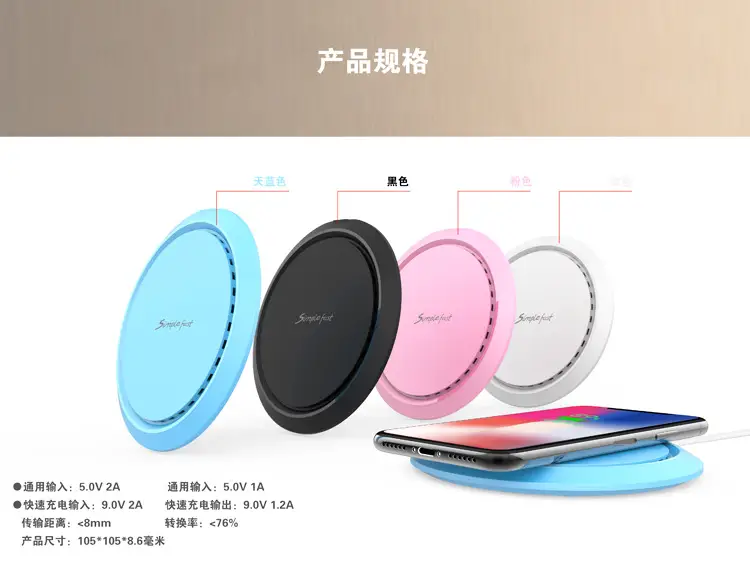 UFO 10W Smart Qi Wireless Charger Ultra Thin Fast Charge — feature 10