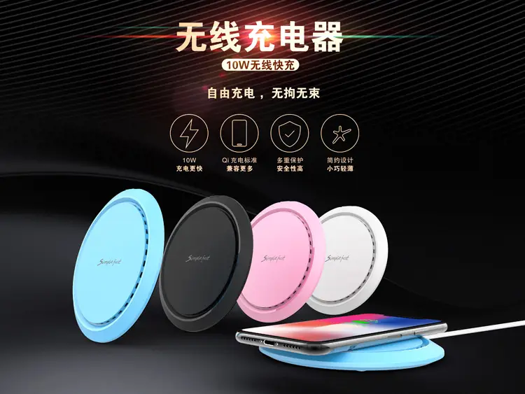 UFO 10W Smart Qi Wireless Charger Ultra Thin Fast Charge — feature 2
