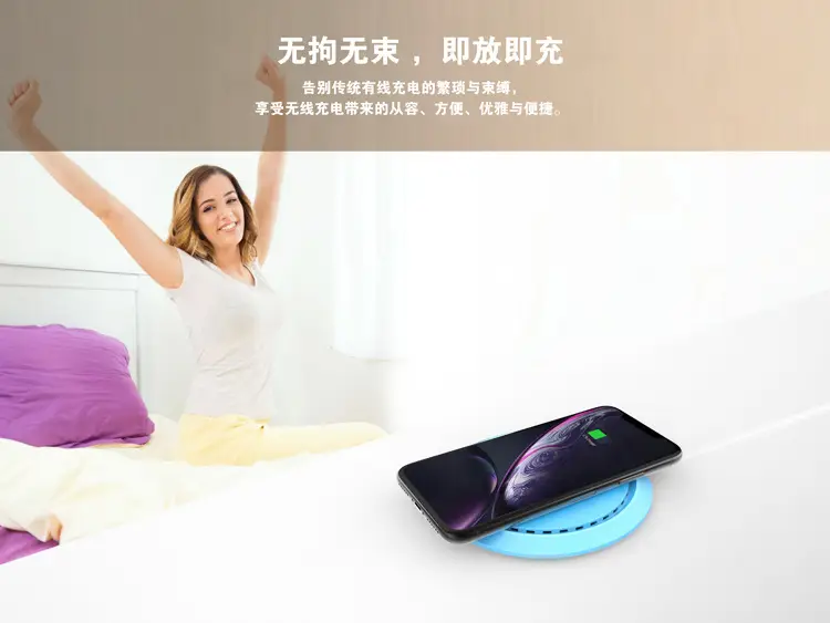 UFO 10W Smart Qi Wireless Charger Ultra Thin Fast Charge — feature 3