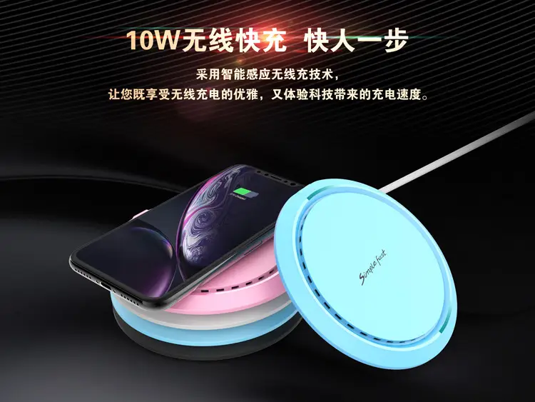 UFO 10W Smart Qi Wireless Charger Ultra Thin Fast Charge — feature 4