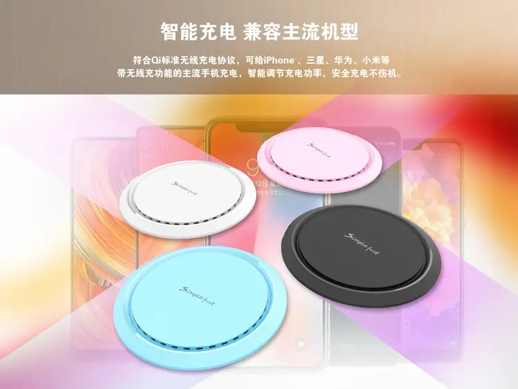 UFO 10W Smart Qi Wireless Charger Ultra Thin Fast Charge — feature 5