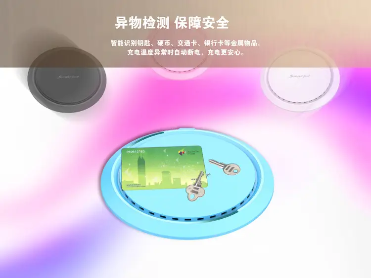 UFO 10W Smart Qi Wireless Charger Ultra Thin Fast Charge — feature 7