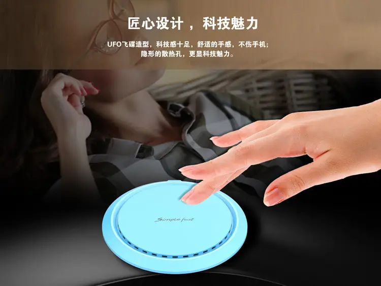 UFO 10W Smart Qi Wireless Charger Ultra Thin Fast Charge — feature 9