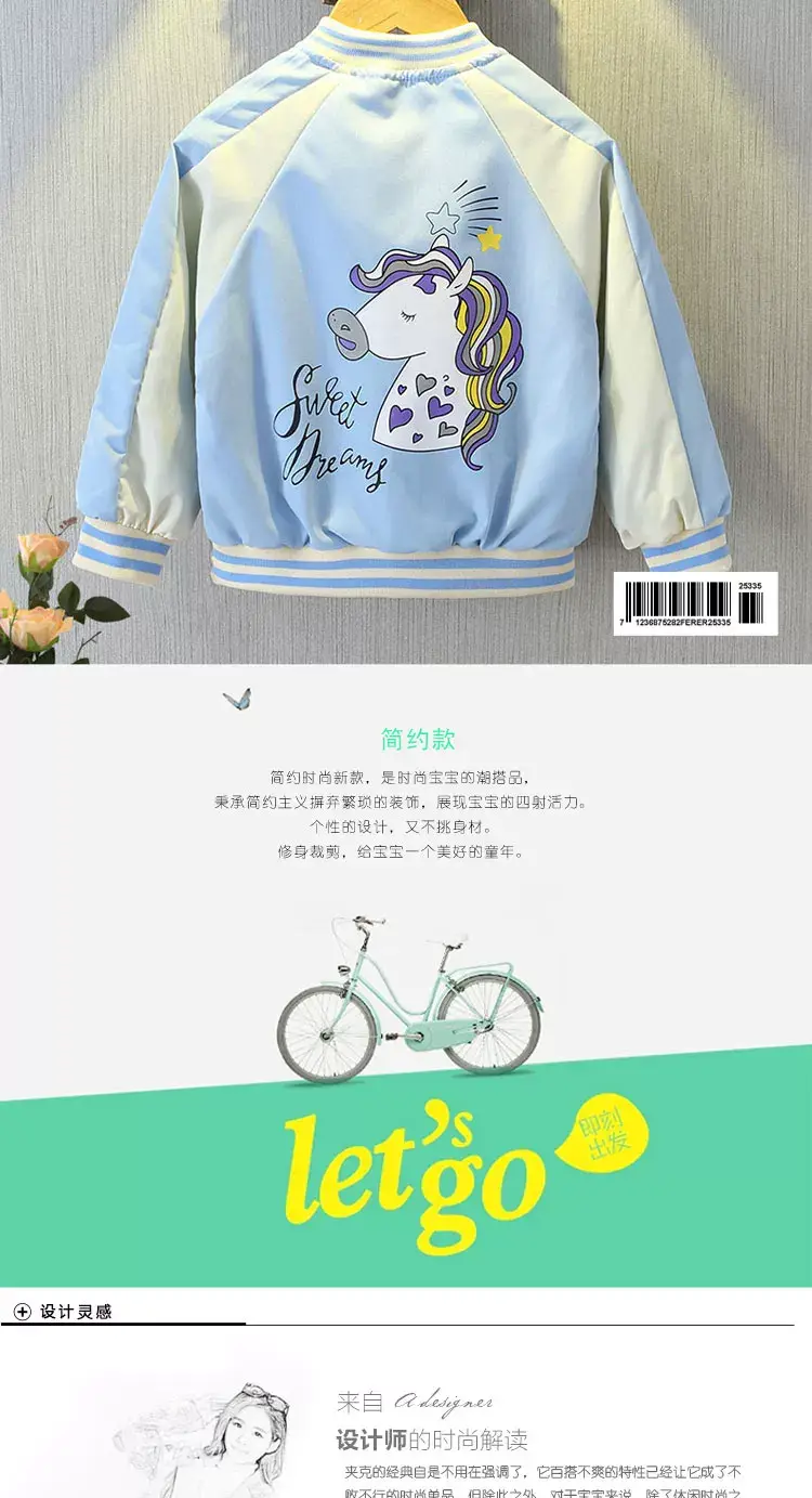 Girls Cartoon Jacket Pink White 3Yr Baseball Suit — feature 2