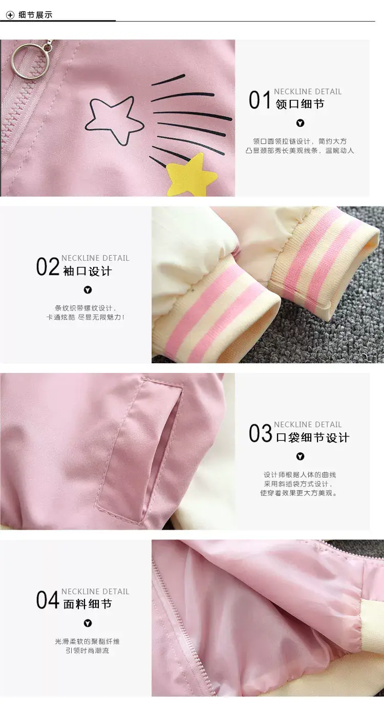Girls Cartoon Jacket Pink White 3Yr Baseball Suit — feature 7