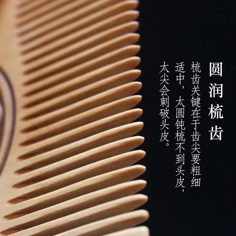 Peach Wood Double-Sided Hair Comb for Girls - Image 10