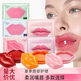 Peach Lip Mask for Summer Moisturizing Patch Type — feature 2