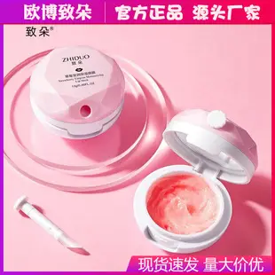 Peach Lip Mask for Summer Moisturizing Patch Type — feature 6
