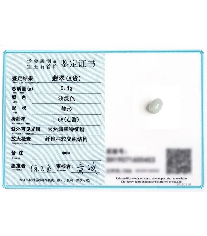 散珠详细页_09.jpg