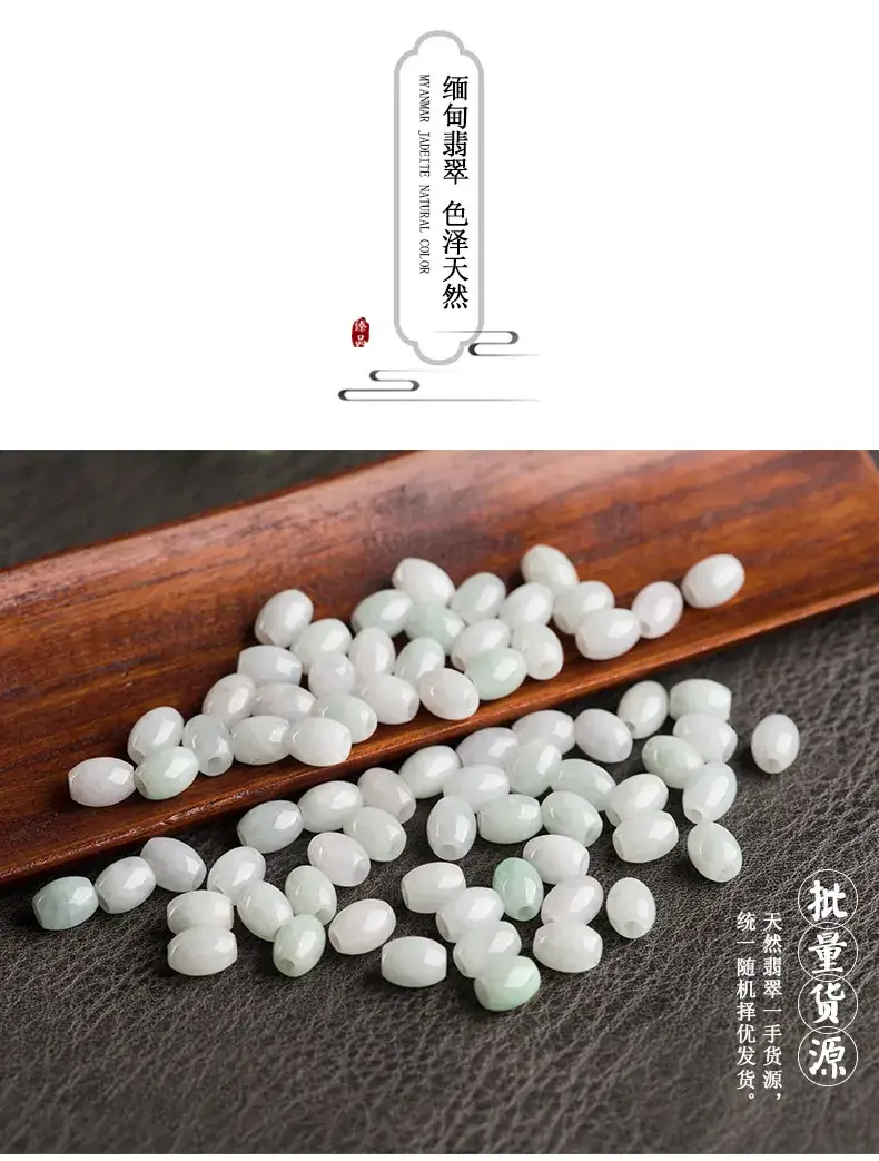散珠详细页_06.jpg