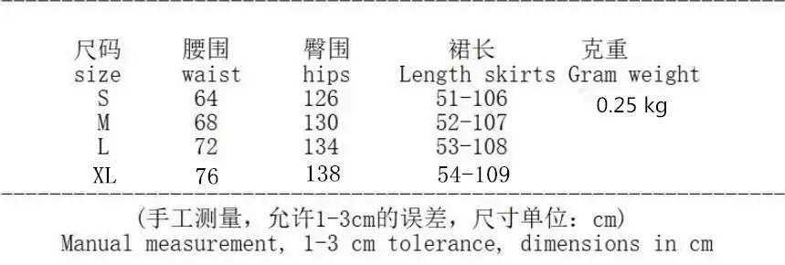 Women's Printed High Waist Long Skirt Set — feature 1