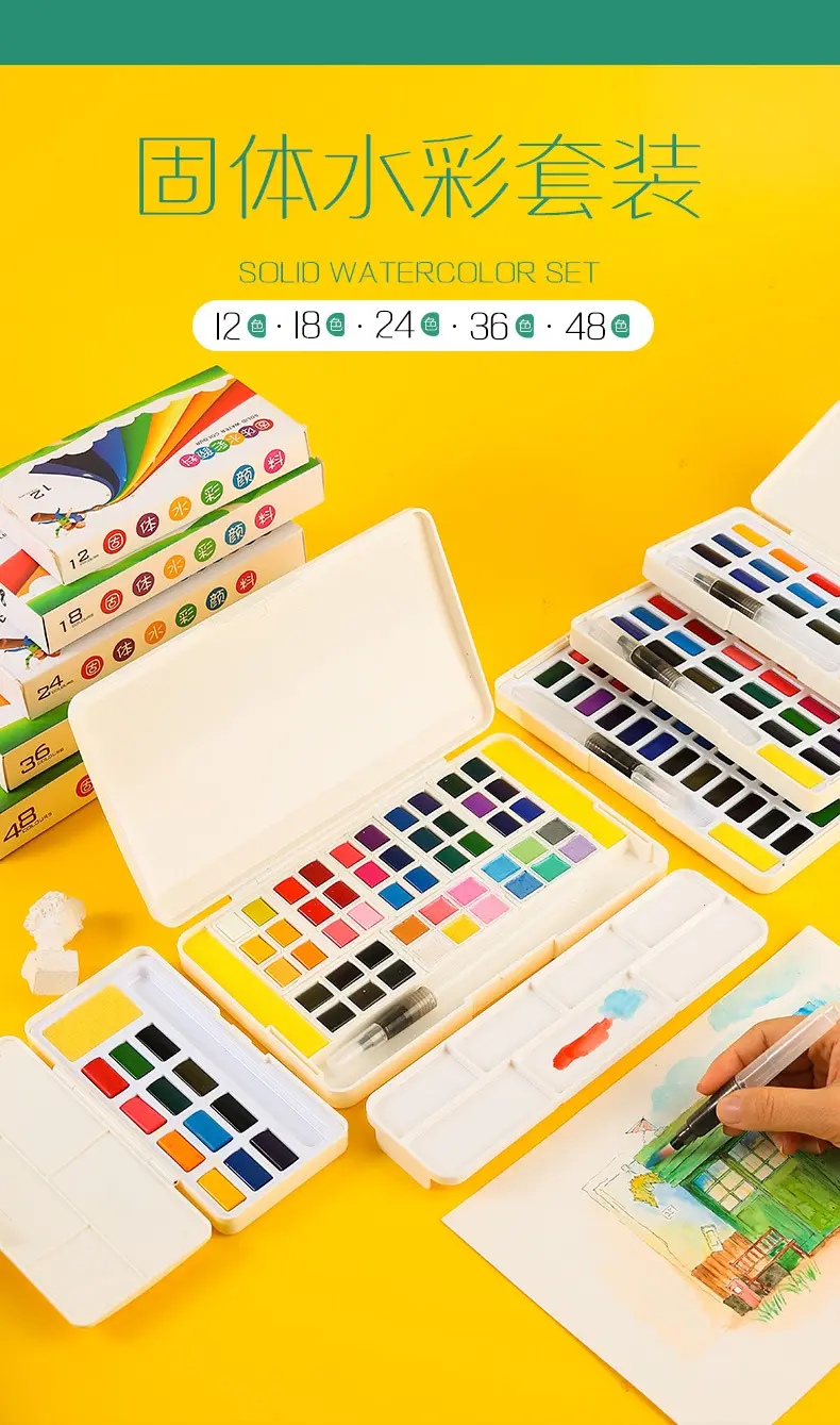 Color box solid watercolor beginner solid gouache watercolor paint powder set solid watercolor painting solid watercolor — feature 1