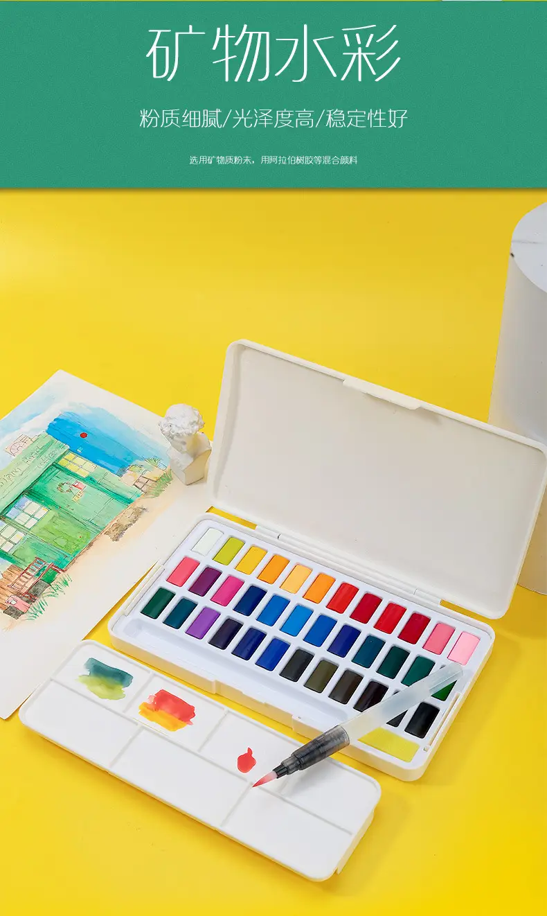 Color box solid watercolor beginner solid gouache watercolor paint powder set solid watercolor painting solid watercolor — feature 2