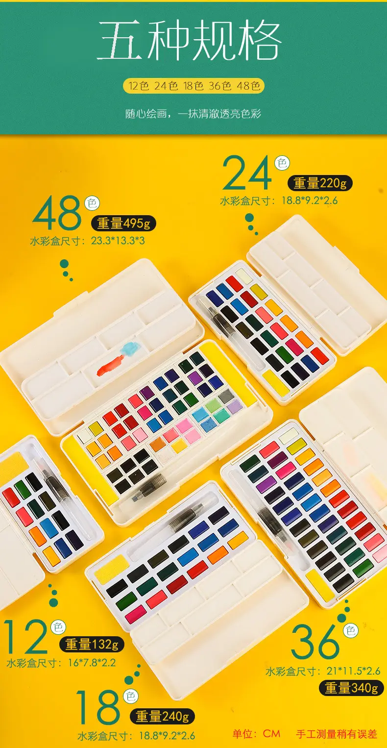 Color box solid watercolor beginner solid gouache watercolor paint powder set solid watercolor painting solid watercolor — feature 3
