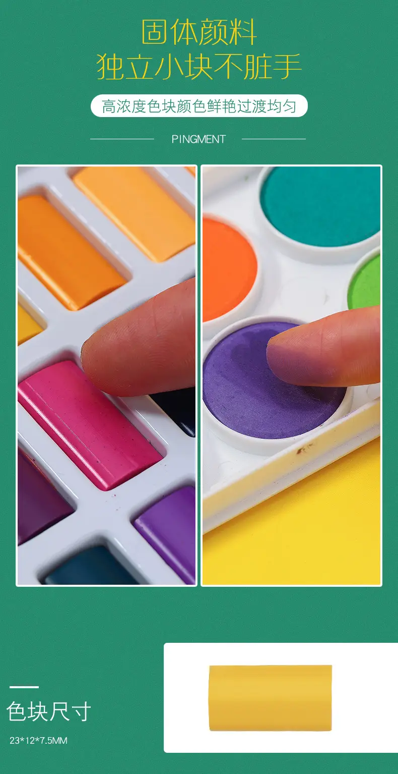 Color box solid watercolor beginner solid gouache watercolor paint powder set solid watercolor painting solid watercolor — feature 6