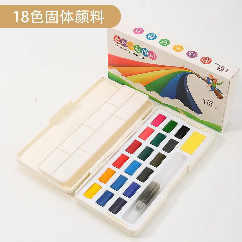 Color box solid watercolor beginner solid gouache watercolor paint powder set solid watercolor painting solid watercolor