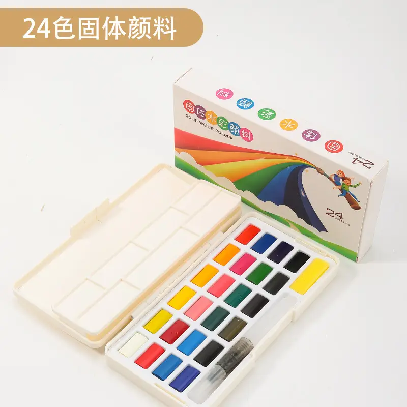 Color box solid watercolor beginner solid gouache watercolor paint powder set solid watercolor painting solid watercolor