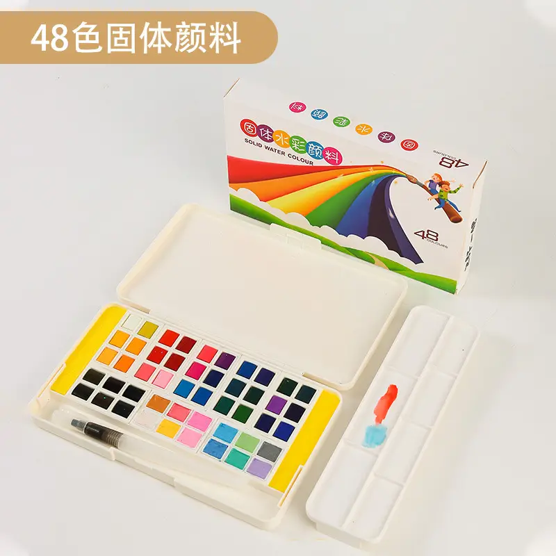 Color box solid watercolor beginner solid gouache watercolor paint powder set solid watercolor painting solid watercolor