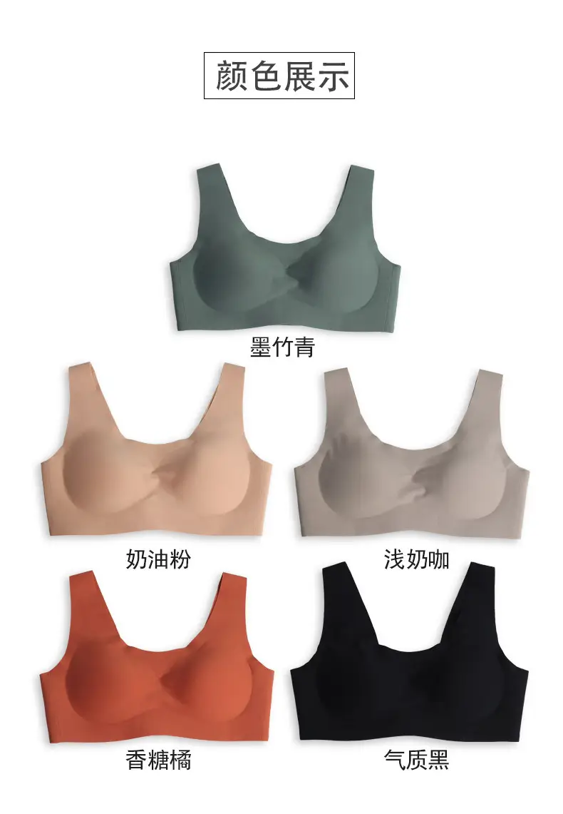 Black Seamless Wireless Underwear for Women — feature 13