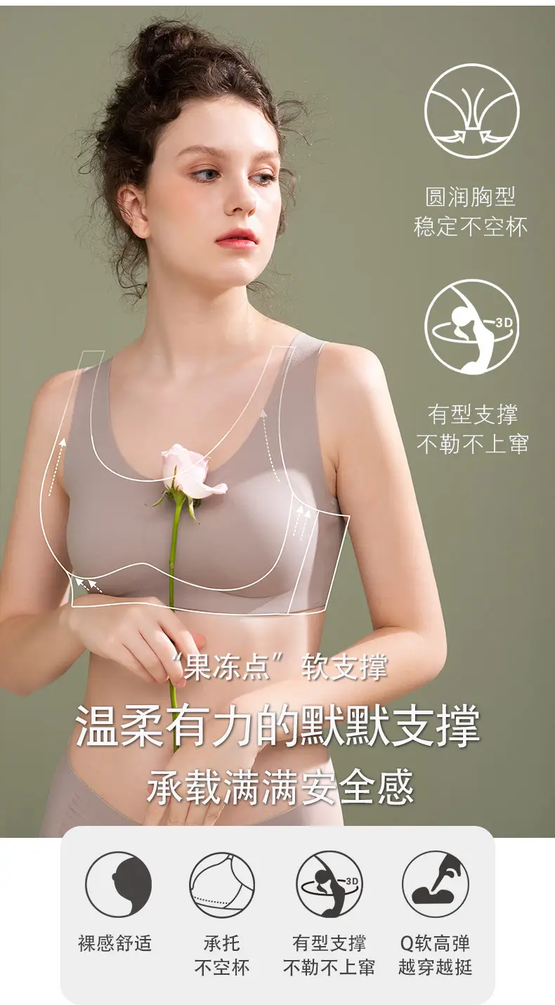 Black Seamless Wireless Underwear for Women — feature 2