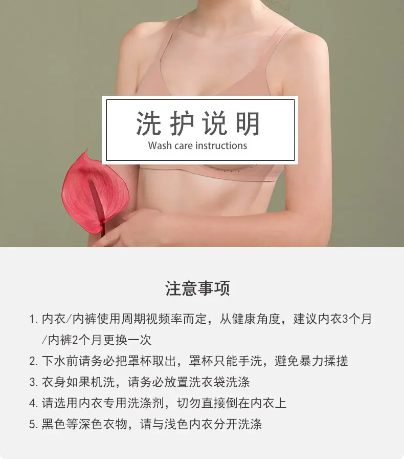 Black Seamless Wireless Underwear for Women — feature 20