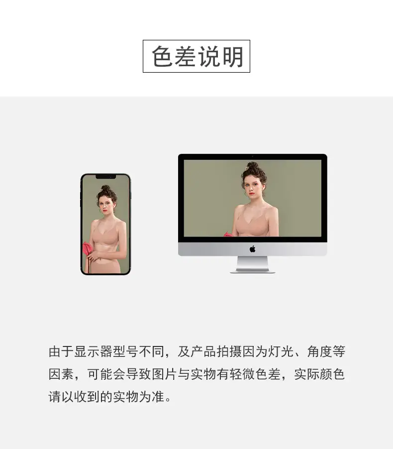 Black Seamless Wireless Underwear for Women — feature 21