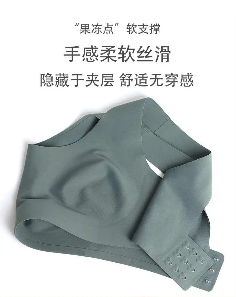 Black Seamless Wireless Underwear for Women — feature 5
