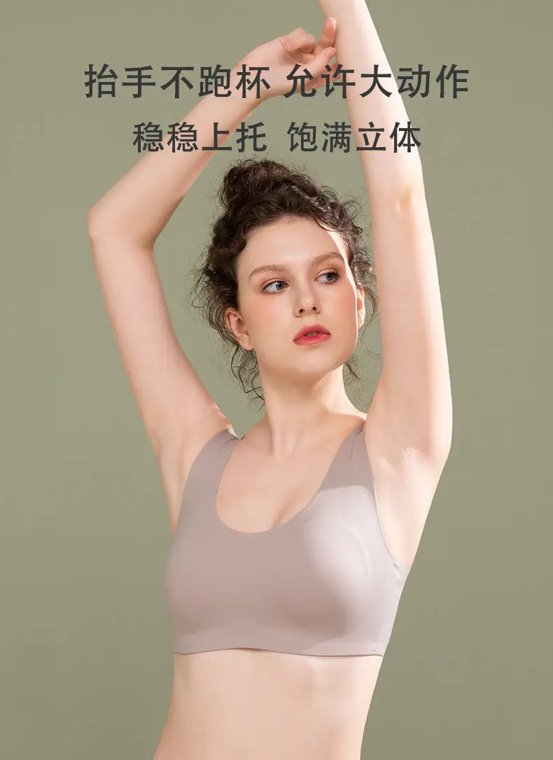Black Seamless Wireless Underwear for Women — feature 6