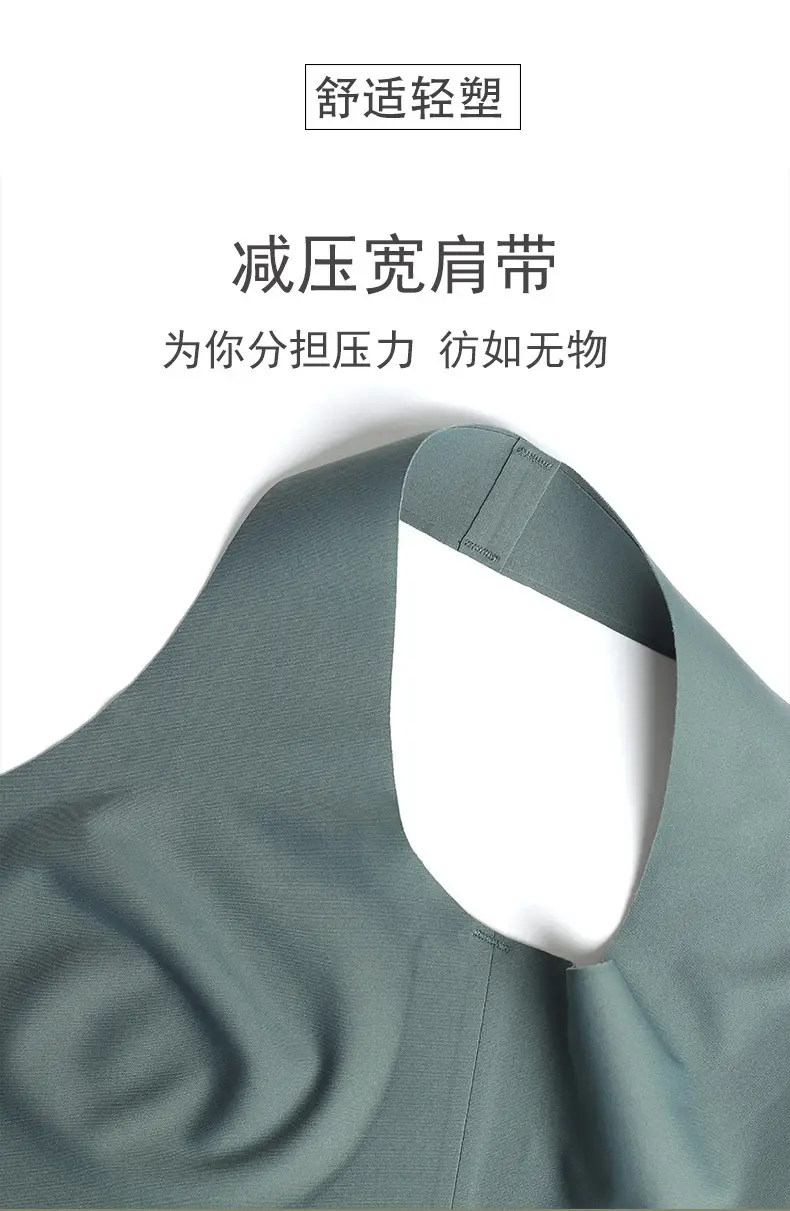 Black Seamless Wireless Underwear for Women — feature 7