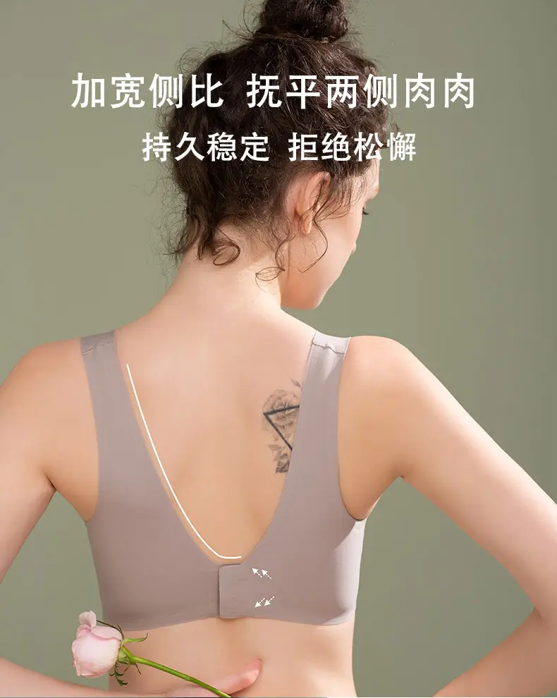 Black Seamless Wireless Underwear for Women — feature 8