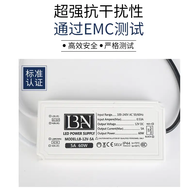 12V LED Switching Power Supply with Infrared Hand Scan