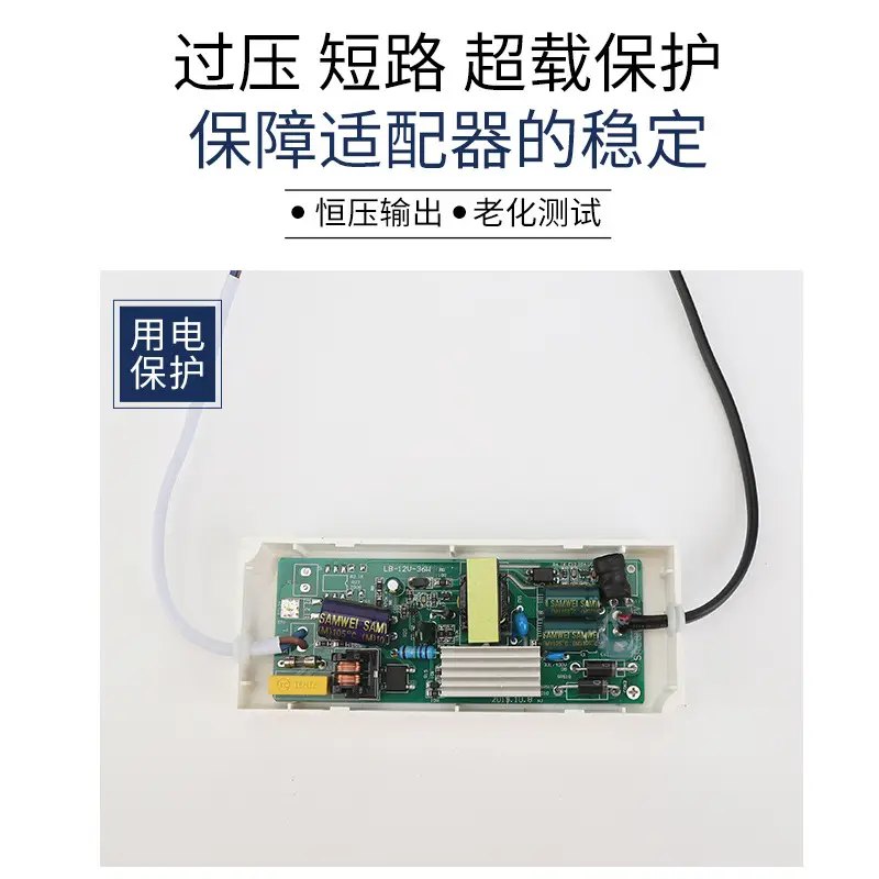 12V LED Switching Power Supply with Infrared Hand Scan