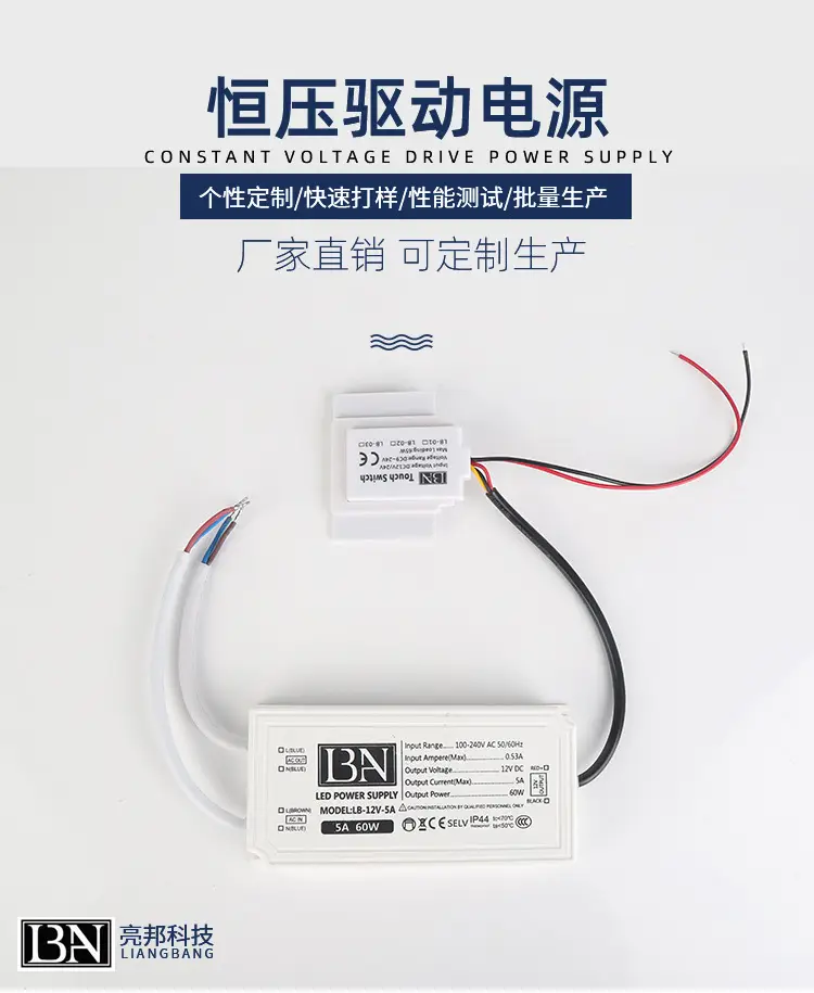 12V LED Switching Power Supply with Infrared Hand Scan — feature 1