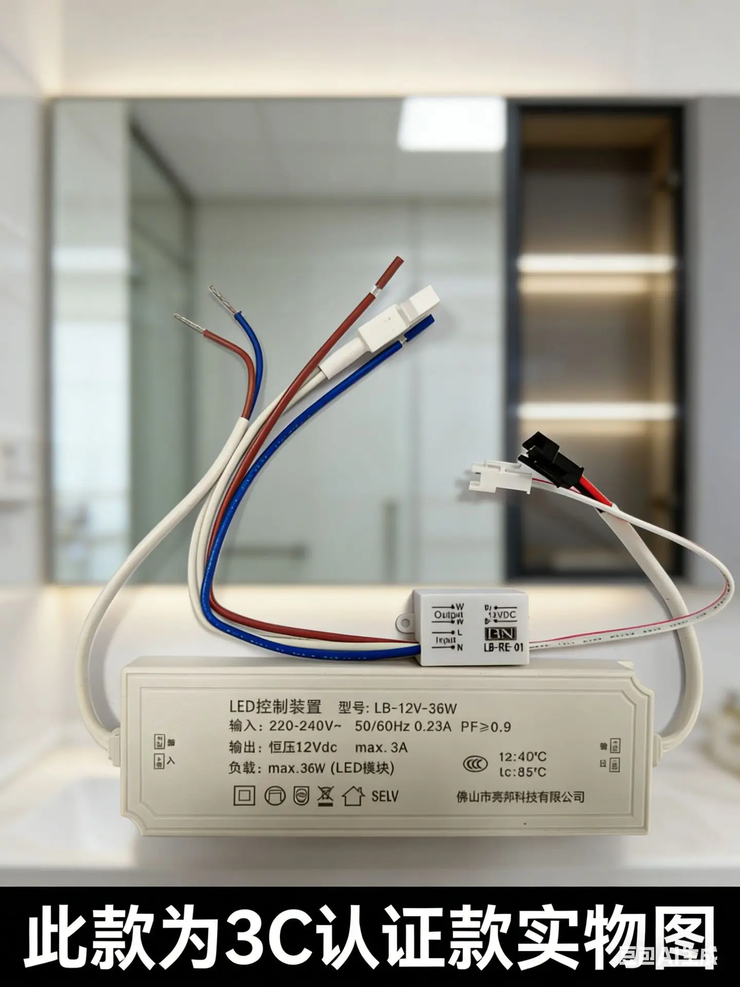 12V LED Switching Power Supply with Infrared Hand Scan — feature 13