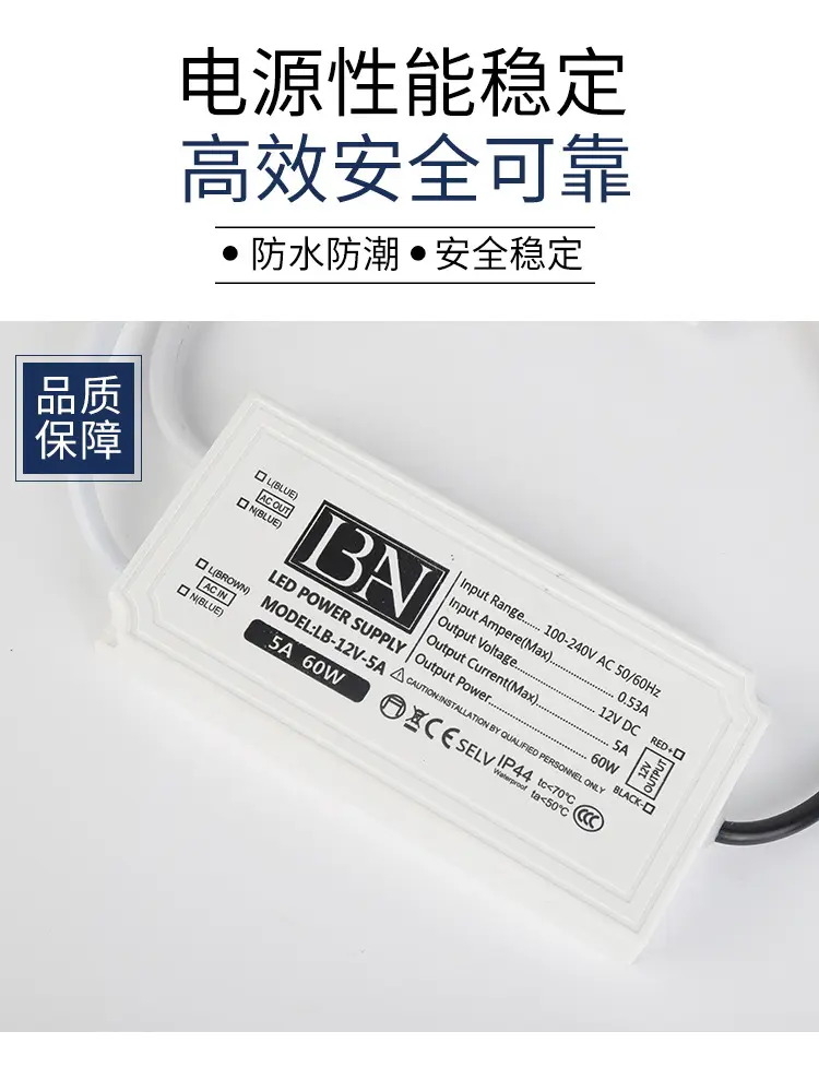 12V LED Switching Power Supply with Infrared Hand Scan — feature 3