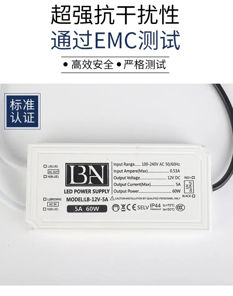 12V LED Switching Power Supply with Infrared Hand Scan — feature 4