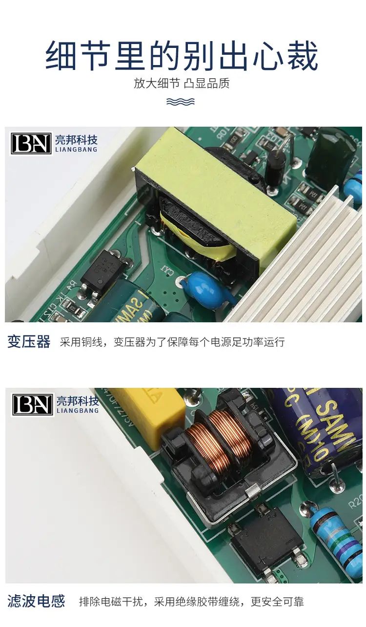 12V LED Switching Power Supply with Infrared Hand Scan — feature 7